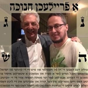 Meet your Posher, Yunaton